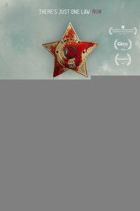  Кровавая звезда 
